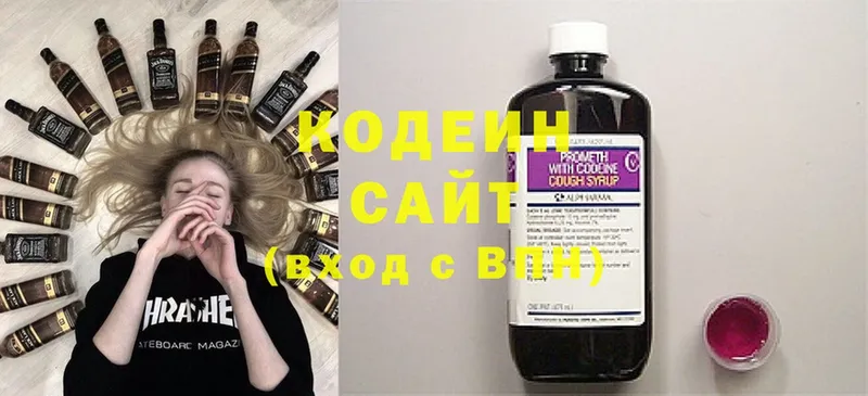 Codein Purple Drank  Луза 